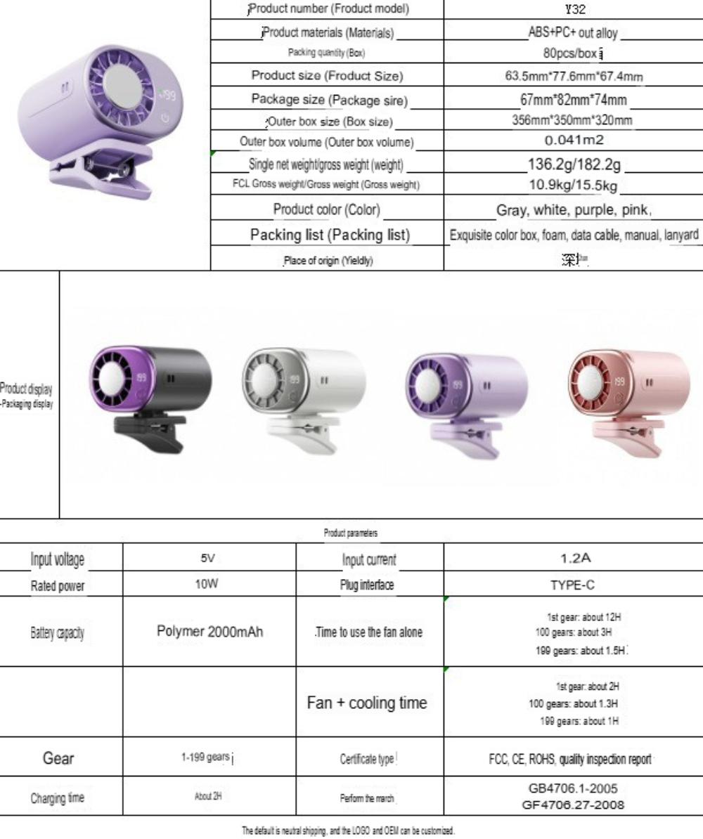 2026 Ice Cooling High Speed Clip Fan Portable Umbrella Fan Strong Wind Used for Outdoor Travel Portable