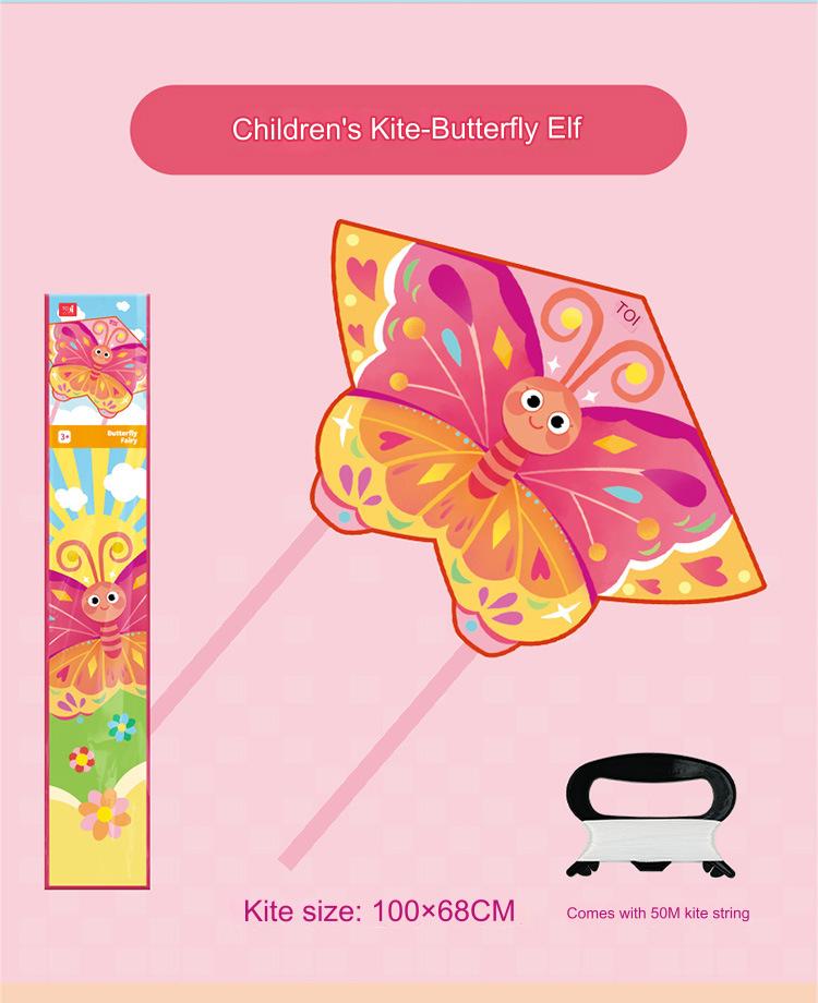 New Spring Outing Outdoor Cartoon Children Kite Breeze Easy Fly Beginner Men Women Version Exquisite