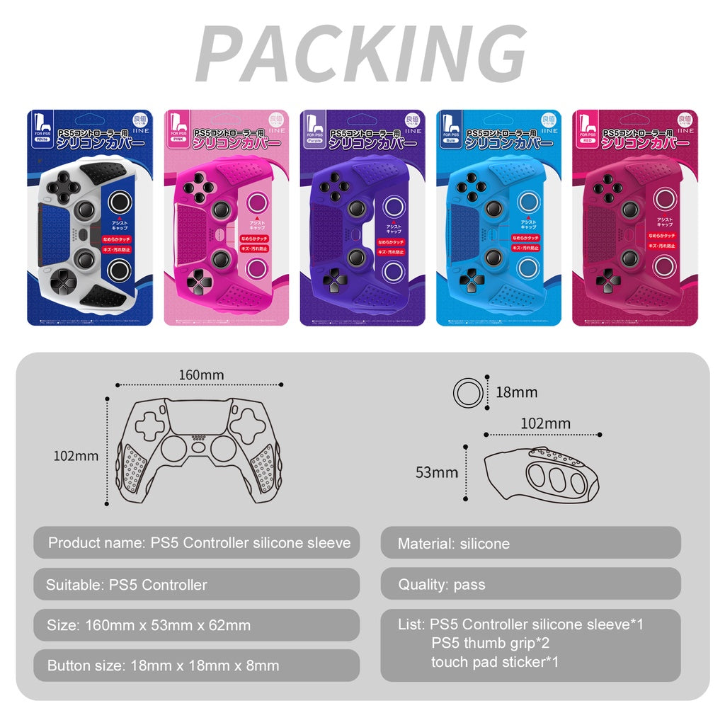 IINE PS5 Controller Case Cover with Touch Pad Sticker Silicone Case Protective Cover Compatible Playstation5 Controller