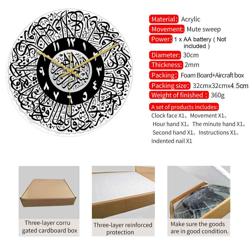 Round 12 inch Islamic Calligraphy Wall Clock Muslim Eid,Quartz Silent Home Decor Muslim Atomic Religious Pendulum