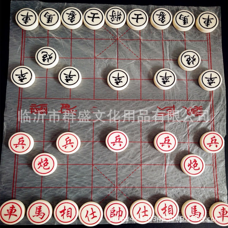 Chinese Chess Set Zhongguo Xiangqi board game school work play