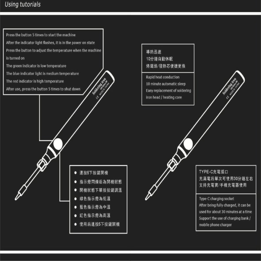 5V Micro Soldering Iron USB Battery Wireless Soldering Iron Portable Electric Welding Machine Solder Portable Pen Tool