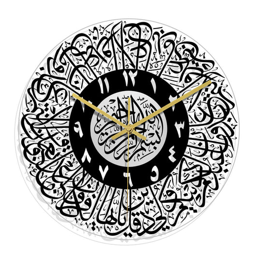 Round 12 inch Islamic Calligraphy Wall Clock Muslim Eid，Quartz Silent Home Decor Muslim Atomic Religious Pendulum