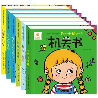 Baby Chinese English 3D Pop-Up Audio Book Kids Children Educational Pop-Out