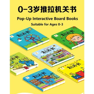 Baby Chinese English 3D Pop-Up Audio Book Kids Children Educational Pop-Out