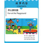 Baby Chinese English 3D Pop-Up Audio Book Kids Children Educational Pop-Out