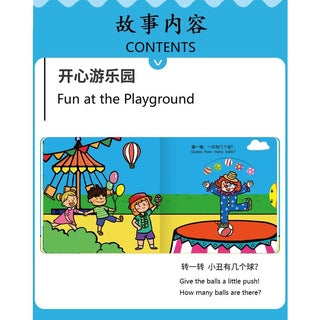 Baby Chinese English 3D Pop-Up Audio Book Kids Children Educational Pop-Out