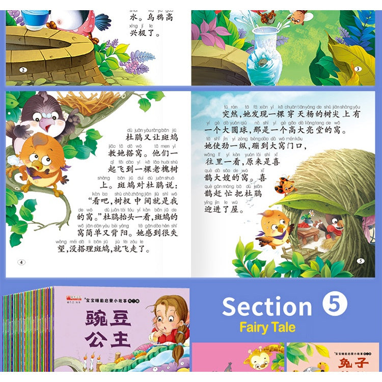 100 Books Chinese Pinyin Children Bed Time Stories Baby Babies Book Toddler Kids Early Learning Story Storybook