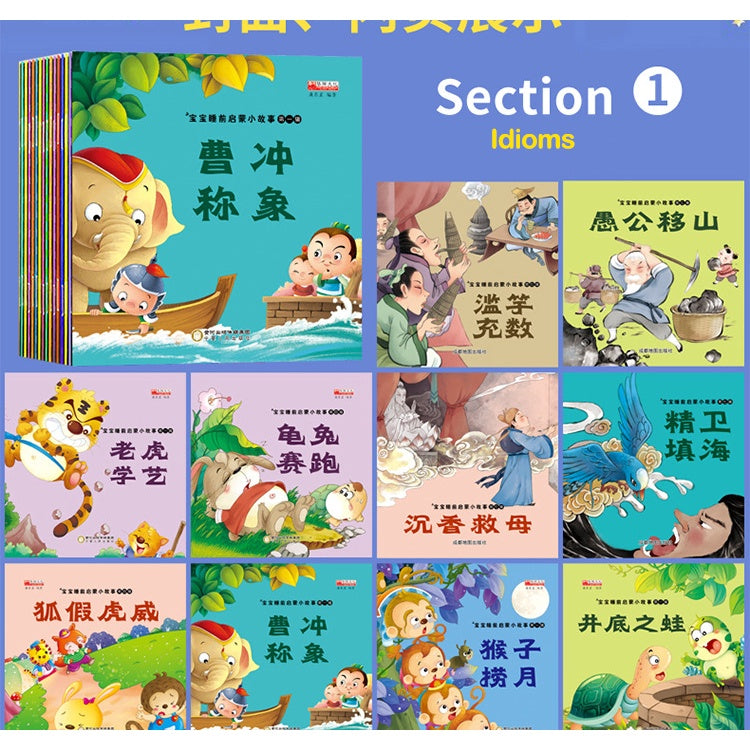 100 Books Chinese Pinyin Children Bed Time Stories Baby Babies Book Toddler Kids Early Learning Story Storybook