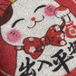 Lucky Cat Door Floor Mats Entrance Can Be Cut Red Silk Rings Household Foot Carpets Safe Carpet And Rugs Floor Mats