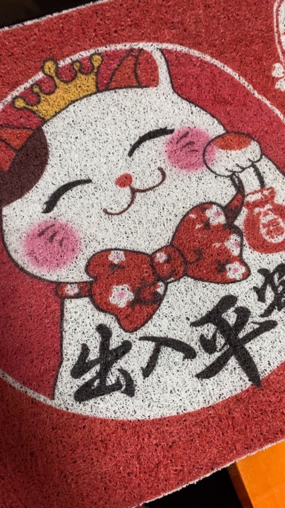 Lucky Cat Door Floor Mats Entrance Can Be Cut Red Silk Rings Household Foot Carpets Safe Carpet And Rugs Floor Mats