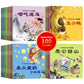 100 Books Chinese Pinyin Children Bed Time Stories Baby Babies Book Toddler Kids Early Learning Story Storybook