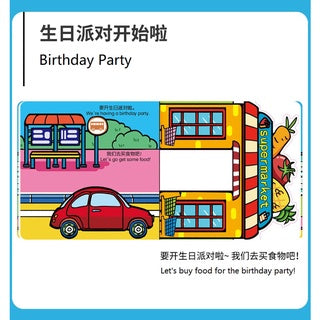 Baby Chinese English 3D Pop-Up Audio Book Kids Children Educational Pop-Out