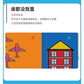 Baby Chinese English 3D Pop-Up Audio Book Kids Children Educational Pop-Out