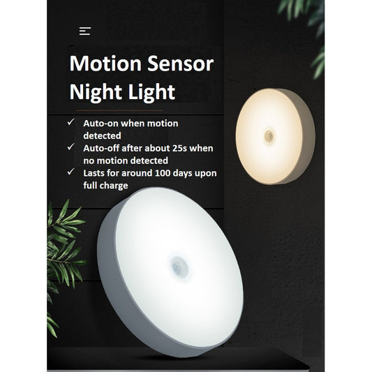 Motion Sensor Night Light Battery Powered Rechargeable Stairway Cupboard Bedroom